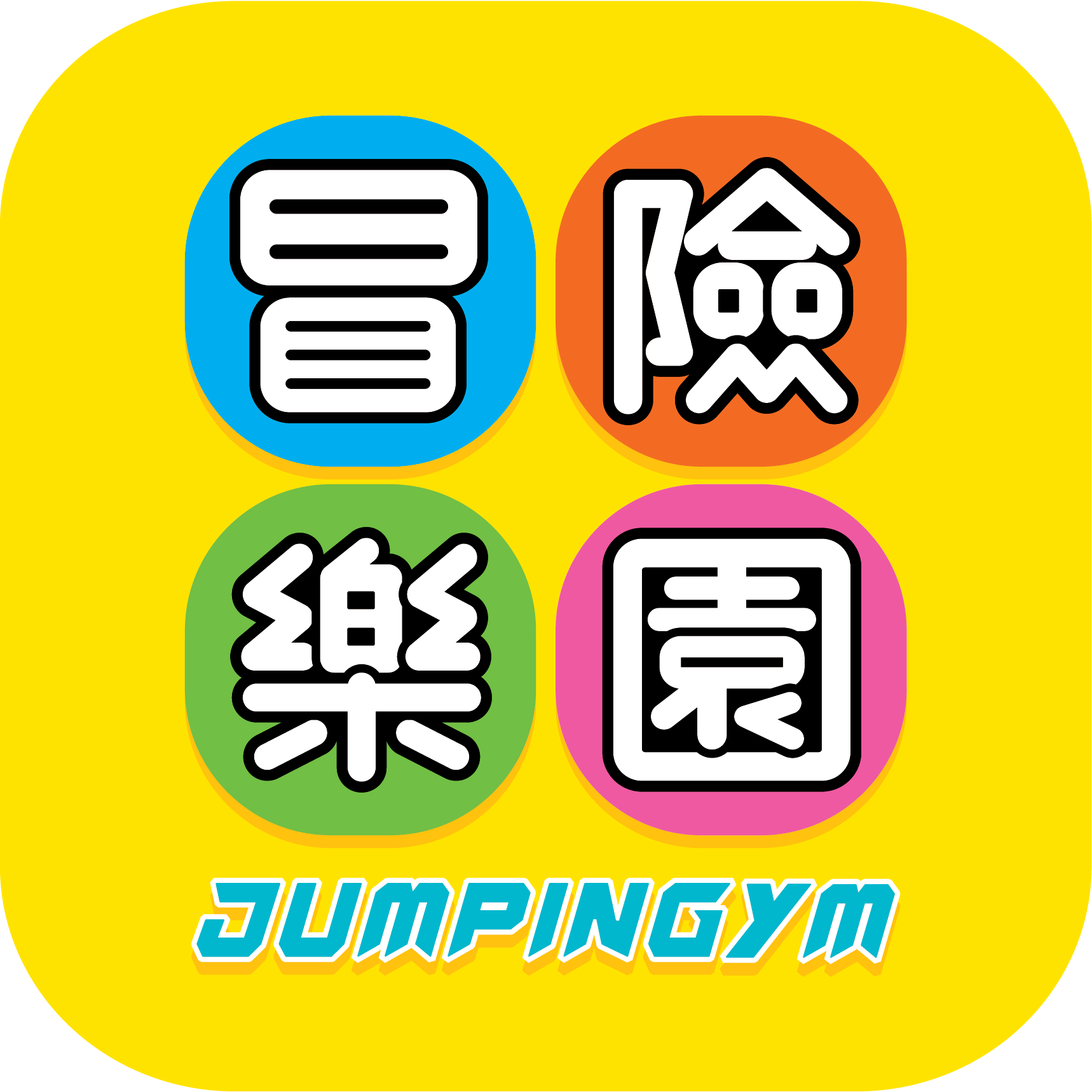 Jumpin Gym